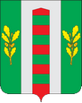 Пограничный герб